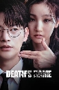 ����������� Death's Game (2023) ����ҵ�� 2 DVD �ҡ����