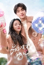 ������չ Everyone Loves Me (2024) �����ѡ�ѹ��� 4 DVD ��������