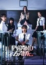 ����������� Pyramid Game (2024) �������Դ 3 DVD ��������