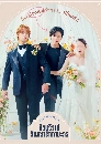 ����������� Wedding Impossible (2024) 3 DVD ��������
