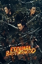 ������չ Eternal Brotherhood ���ʧ�������� (2024) 4 DVD �ҡ����
