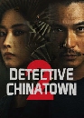 ������չ Detective Chinatown 2 (2024) �ѡ�׺䪹�ҷ�ǹ� 2 3 DVD ��������
