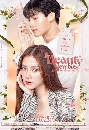 �Ф��� ��������ջ��� Beauty Newbie (2024) 4 DVD