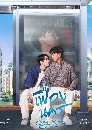 �Ф��� ���ͧ��� City of Stars The Series 3 DVD