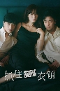 ����������� Nothing Uncovered (2024) ����͹��͹���͹ 4 DVD ��������