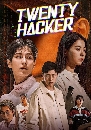 ����������� Twenty Hacker (2024) 2 DVD ��������