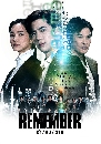 �Ф��� �Ө���� Remember (2024) 4 DVD