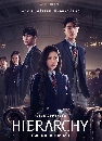 ����������� Hierarchy (2024) �ѧǹʧ��������� 2 DVD �ҡ����