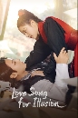 ����������� Love Song For Illusion (2024) �ŧ�ѡ�е��ԢԵ 4 DVD �ҡ����