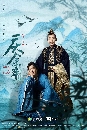 ������չ Joy of Life 2 (2024) �ҭ��Ҫеҿ�� ���ȹ��ط��ѡ� 2 6 DVD ��������
