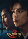 ������չ Joy of Life 2 (2024) �ҭ��Ҫеҿ�� ���ȹ��ط��ѡ� 2 6 DVD �ҡ����