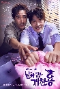 ����������� Delayed Justice (2020) ��ԡ��� �ǧ�صԸ��� 5 DVD �ҡ����
