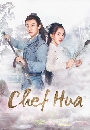 ������չ Chef Hua (2020) ���Ѻ��ǻ�ҡ� ������������� 6 DVD ��������