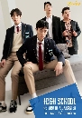 ����������� High School Return of a Gangster (2024) 2 DVD ��������