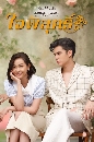 �Ф��� �ǧ��Ǿ��� �͹ 㨾��ط��� 4 DVD