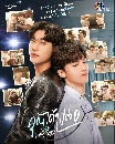 �Ф��� �س��仵�� (2024) To Be Continued 2 DVD