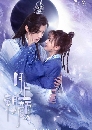 ������չ Moon Love �ѹ�����ͧ�ѡ (2024) 4 DVD ��������