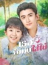 ������չ My Special Girl (2024) �;��������� 4 DVD �ҡ����