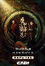 ������չ Strange Tales of Tang Dynasty 2 (2024) 7 DVD ��������