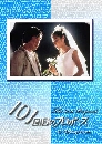 ���������� 101st Marriage Proposal �����ѡ��¡�Ш͡ 8 DVD �ҡ����