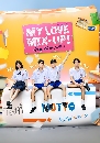 �Ф��� ��¹�ѡ�����ҧź My Love Mix-Up (2024) 3 DVD