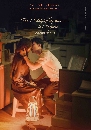 ����������� The Midnight Romance in Hagwon (2024) ��������ѡ�͡���� 4 DVD �ҡ����