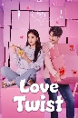 ����������� Love Twist �ѡ����е������ (2021) 13 DVD �ҡ����