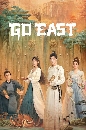 ������չ Go East (2024) ˹��¾Էѡ�쨵�÷�� 7 DVD ��������
