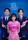 ����������� My Sweet Mobster (2024) �����㨹�¨���˴ 4 DVD �ҡ����