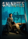 �Ф��� 4 �ҷ� 4MINUTES (2024) 2 DVD