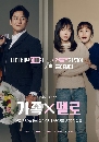 ����������� Romance in the House (2024) ��ҹ�����ѡ 3 DVD ��������