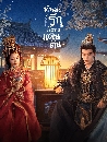 ������չ Melody of Golden Age (2024) �ӹͧ�ѡ�ѧ�ҹᴹ�Թ 7 DVD ��������