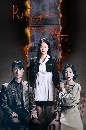 ����������� Perfect Family (2024) ����ѹ���ǧ���ʹ 3 DVD ��������