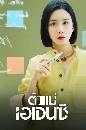 ����������� Agency (2023) ��������ਹ�� 4 DVD �ҡ����