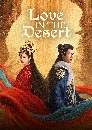 ������չ Love In The Desert (2024) �Ӿѹ�ѡ���ط��ŷ��� 5 DVD ��������