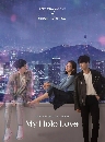 ����������� My Holo Love (2020) ����ѡ������� 3 DVD �ҡ����