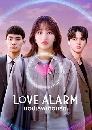����������� Love Alarm Season 2 �ͻ��Կ��͹�ѡ �Ҥ 2 2 DVD ��������