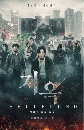 ����������� Hellbound (2021) �ѹ��á 2 DVD ��������