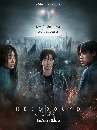 ����������� Hellbound 2 �ѹ��á 2 (2024) 2 DVD �ҡ����