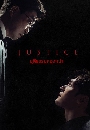 ����������� Justice (2019) �صԸ����ͧ˹�� 4 DVD �ҡ����
