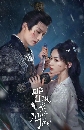 ������չ Kill Me Love Me (2024) �����Ժҹ����ʹ���� 6 DVD �ҡ����