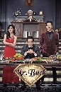 ����������� Mr. Back (2014) ����͹���������㨡�Ѻ������ 4 DVD �ҡ����