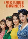 ����������� A Virtuous Business (2024) �����·�Ң�� 3 DVD ��������