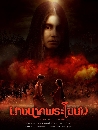 �Ф��� �ҧ�Ҥ���⢹� (2024) 5 DVD