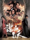������չ �ʹ˭ԧ�����й� �Ҥ 3 (No Reserve) 5 DVD �ҡ����