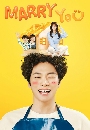 ����������� Marry YOU (2024) 3 DVD ��������