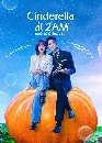 ����������� Cinderella at 2AM (2024) Ἱ�ѡ����㨫Թ�������� 3 DVD �ҡ����