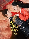 ������չ Blossom (2024) �ػ���˹���ԢԵ 6 DVD ��������