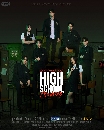 �Ф��� �Ե��Ҿ��Һ�ѵ�� (2024) High School Frenemy 4 DVD