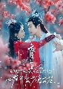 ������չ The Blossoming Love (2025) ����͡��ͼ�Ժҹ 7 DVD �ҡ����